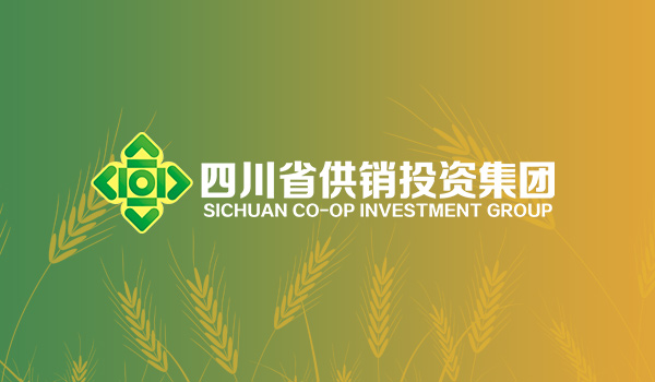 全國(guó)供銷合作社全力保障2025年春耕農(nóng)資供應(yīng)工作視頻會(huì)議召開 四川省供銷社黨組書記、理事會(huì)主任蔡邦銀代表四川省供銷合作社系統(tǒng)在會(huì)上作交流發(fā)言