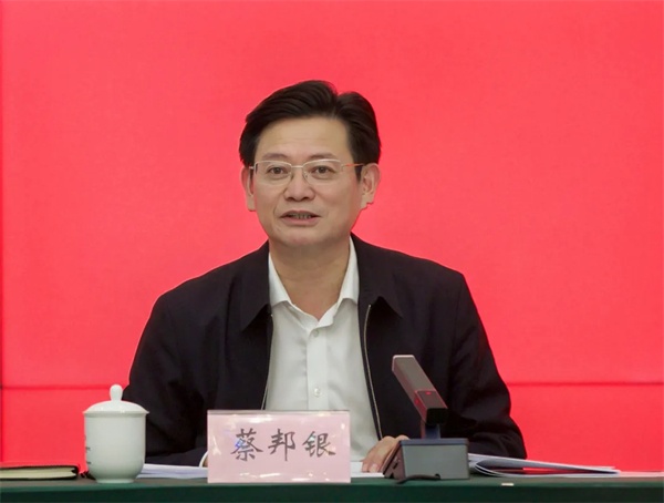 四川省供銷社召開(kāi)黨組(擴(kuò)大)會(huì)議啟動(dòng)部署黨紀(jì)學(xué)習(xí)教育工作