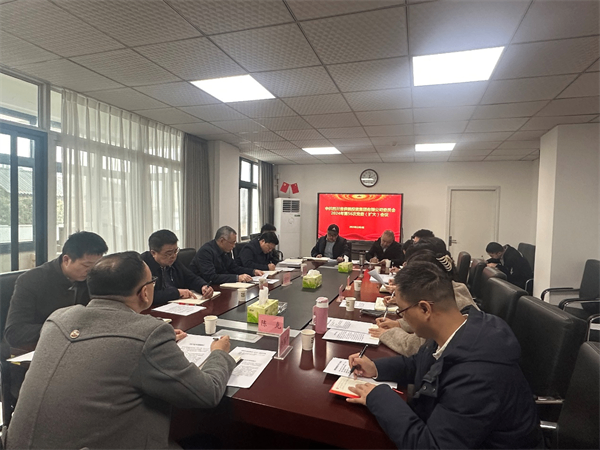 省供投集團黨委召開黨委(擴大)會議 傳達學習重要指示批示精神