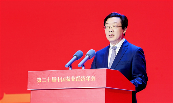第二十屆中國茶業經濟年會在四川宜賓市開幕
