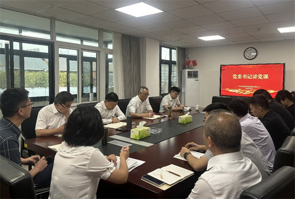 四川省供銷投資集團黨委書記茍學川同志講授紀律黨課