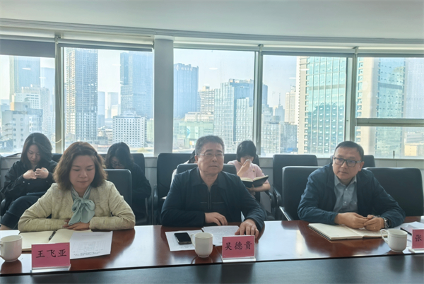 四川省供銷企業(yè)(集團(tuán))公司召開(kāi)2024年度“一報(bào)告兩評(píng)議”工作會(huì)