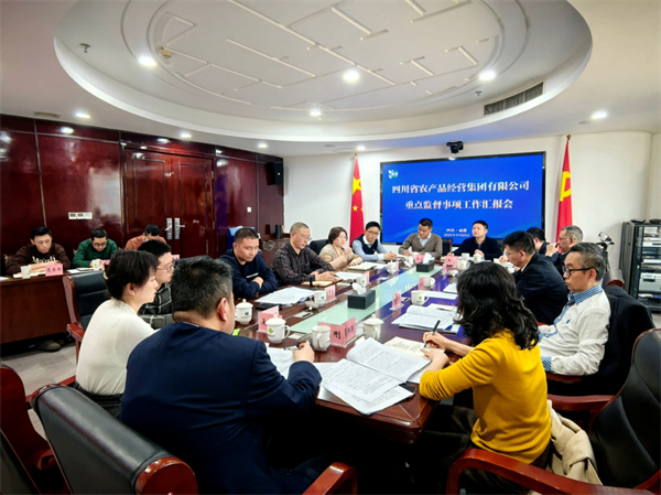 肖小余帶隊(duì)到省農(nóng)產(chǎn)品經(jīng)營(yíng)集團(tuán)開展重點(diǎn)事項(xiàng)專項(xiàng)監(jiān)督調(diào)研工作