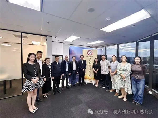 中澳攜手謀發(fā)展|四川供銷社代表團(tuán)走進(jìn)澳大利亞四川總商會